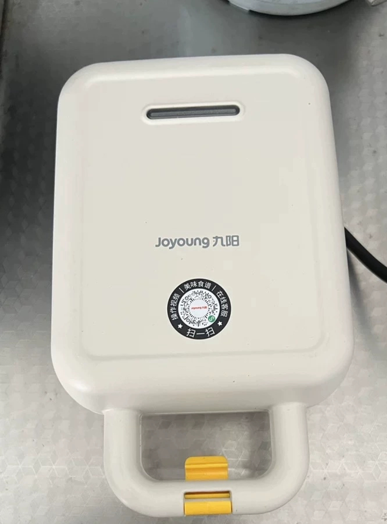 Breakfast Sandwich Press - Jouyang breakfast machine, home sandwich maker,