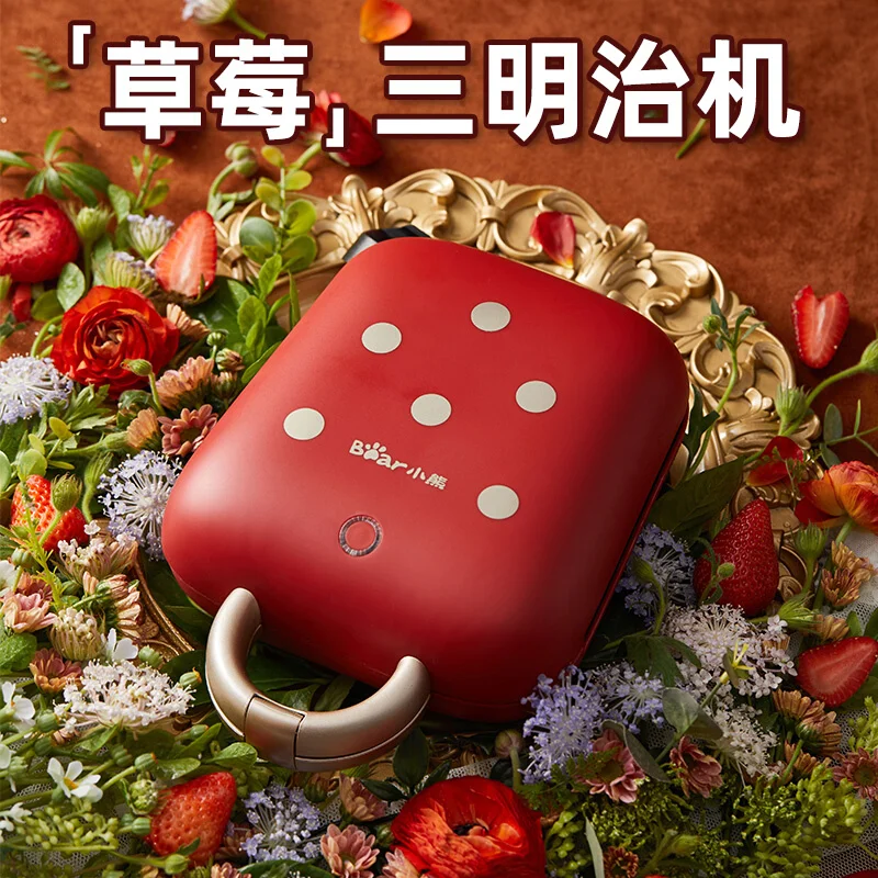 Bear new Sandwich Breakfast Ma - Breakfast Sandwich Press review and price