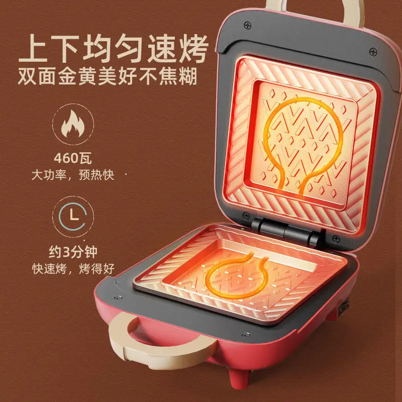Bear new Sandwich Breakfast Ma - Breakfast Sandwich Press review and price