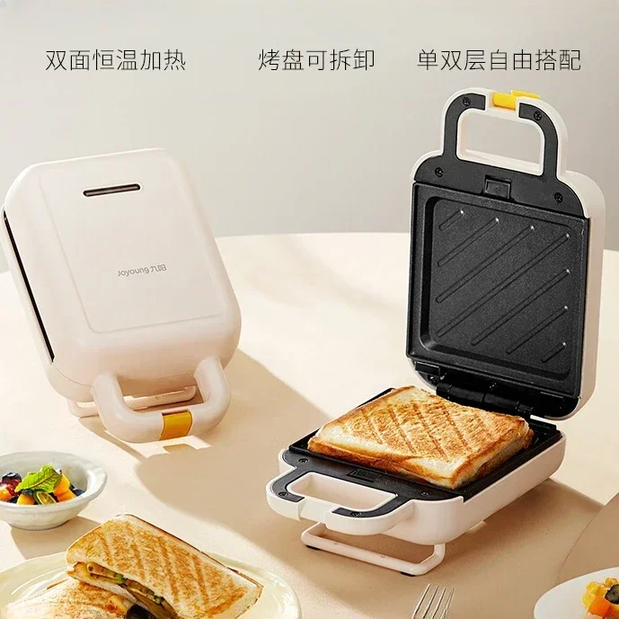 Jouyang breakfast machine, hom - Breakfast Sandwich Press review and price